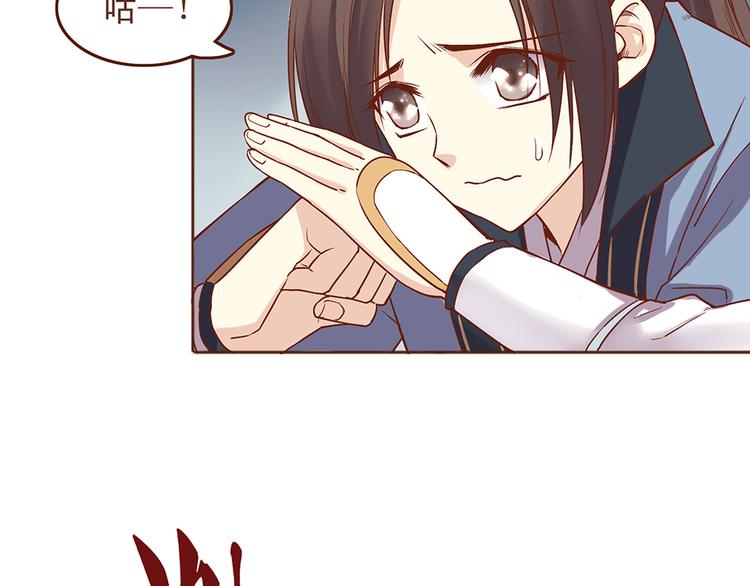 第32话 被师父责罚？4