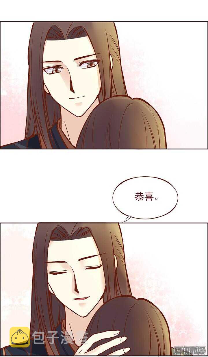 第91话 不要怕，有我在！16