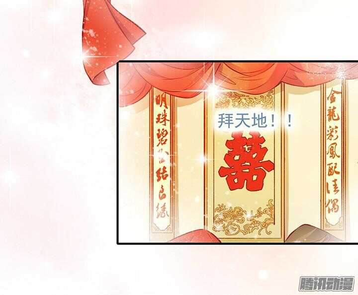 第169话 婚事5