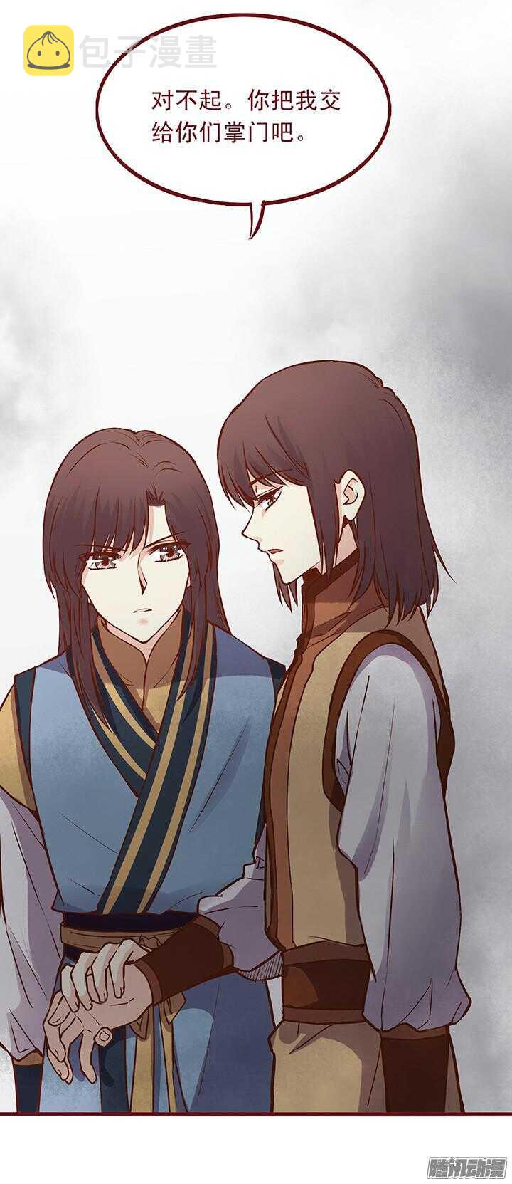 第86话 你杀死了我的夫君？2