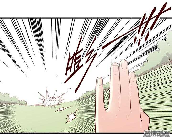 第186话 他是掌门？！14