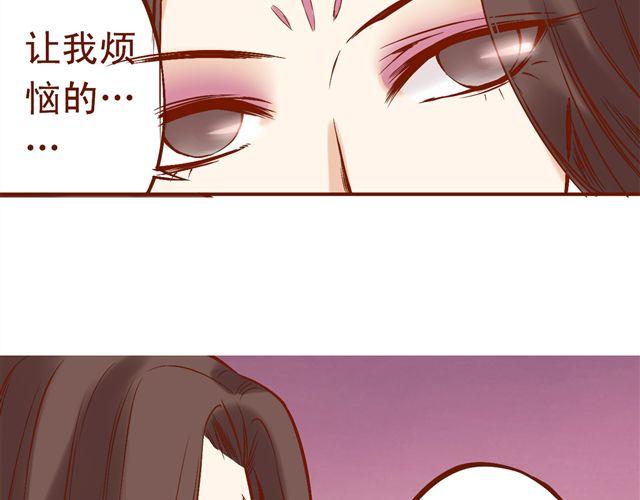 第1~3话 撕逼四代反恋爱？47