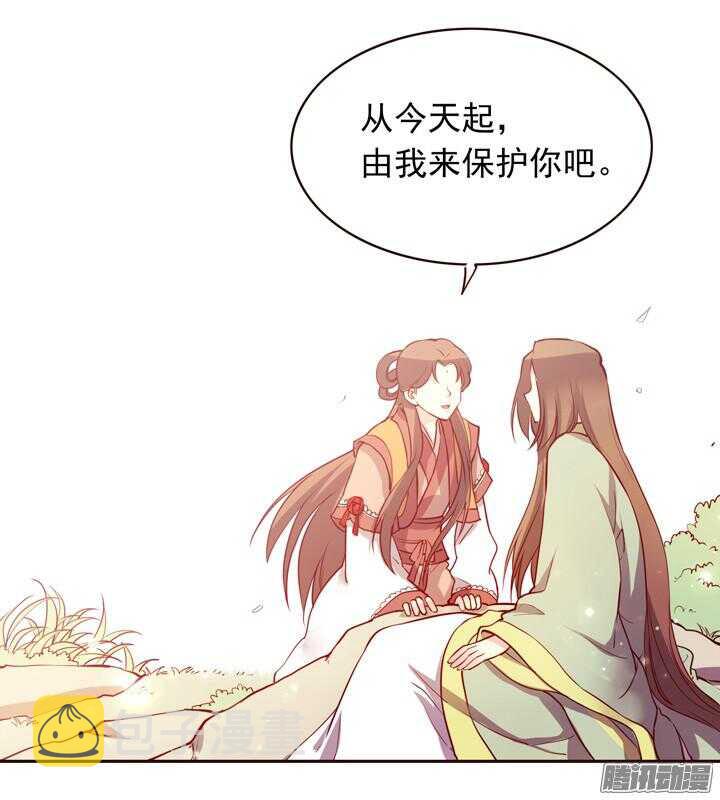 第140话 带着轩辕剑打反派18