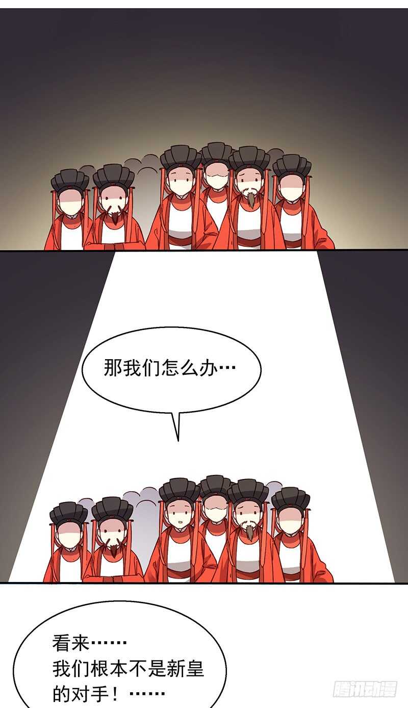 第241话 居然是你？15