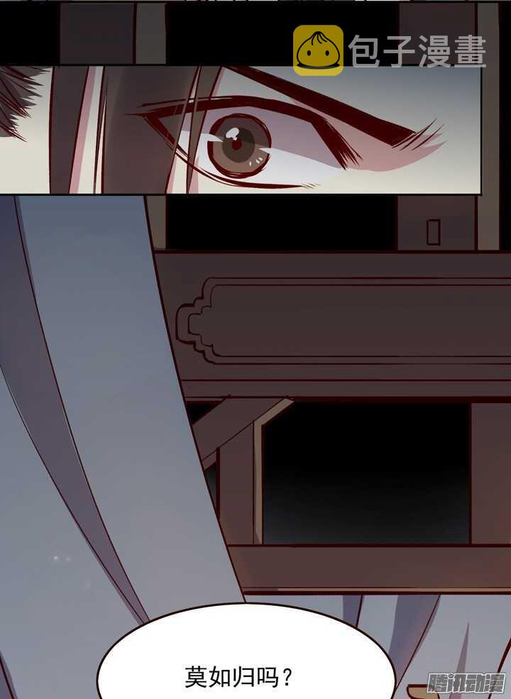 第135话 上辈子真是欠你的21