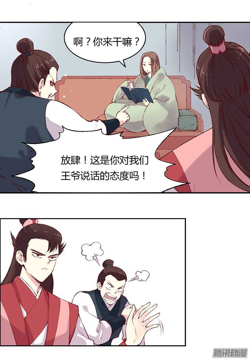 第223话 交往3