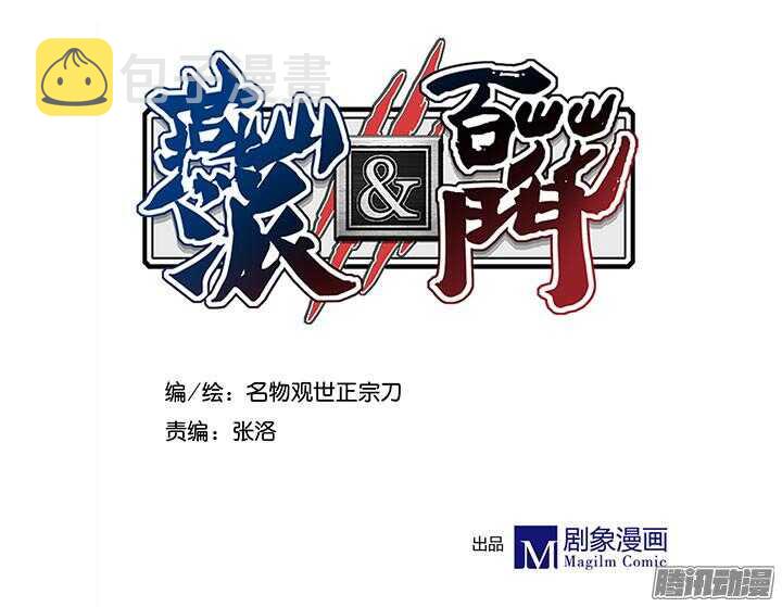 第187话 天阙回生术0