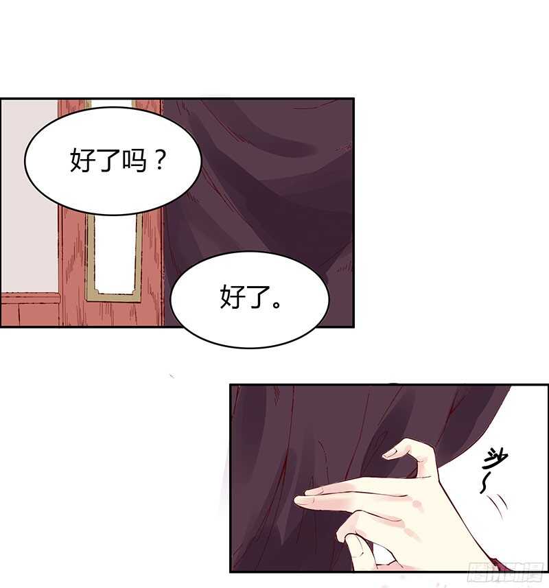 第227话 所谓喜欢2