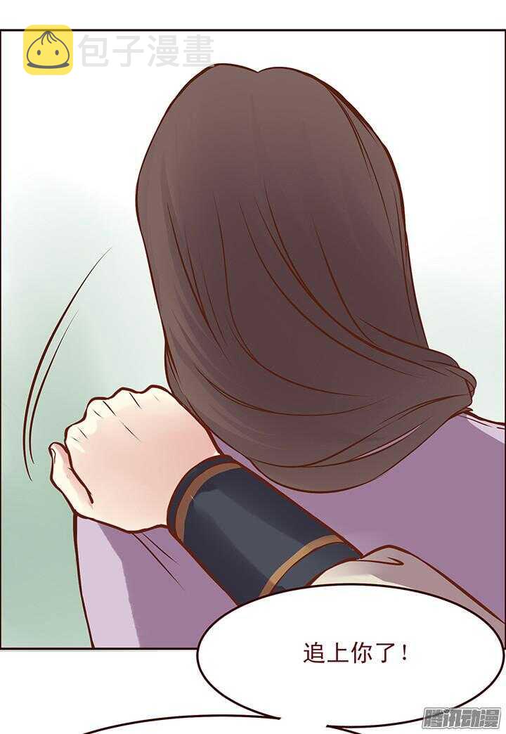 第88话 泡到百花门掌门人？6