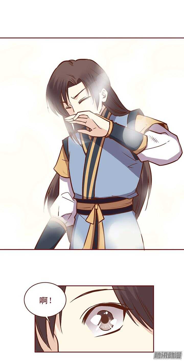 第80话 新掌门的葬礼？1