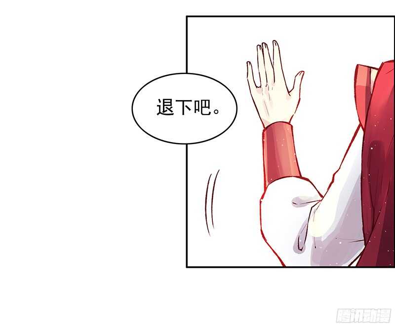 第234话 你还记得那块玉吗？5