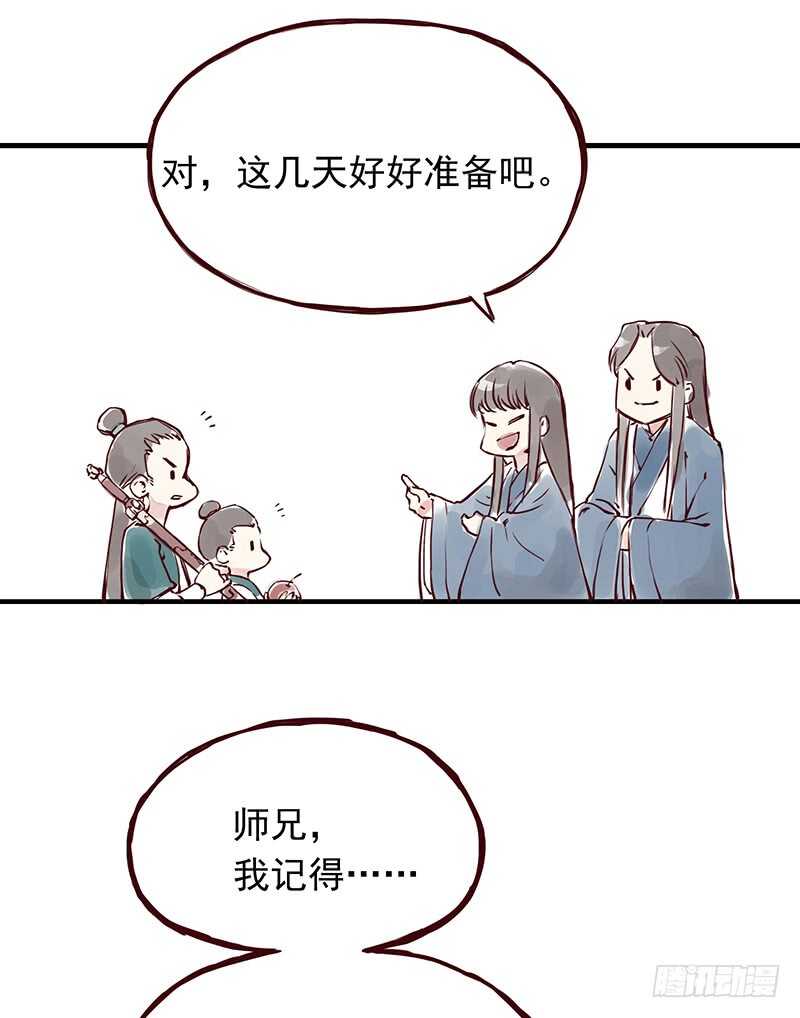 第250话 最幸福的生活2