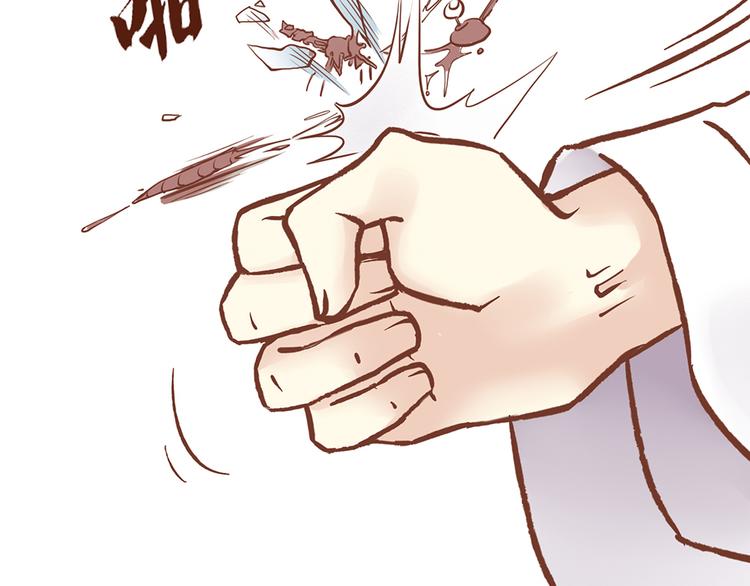 第27话 百花门血洗燕山派？27