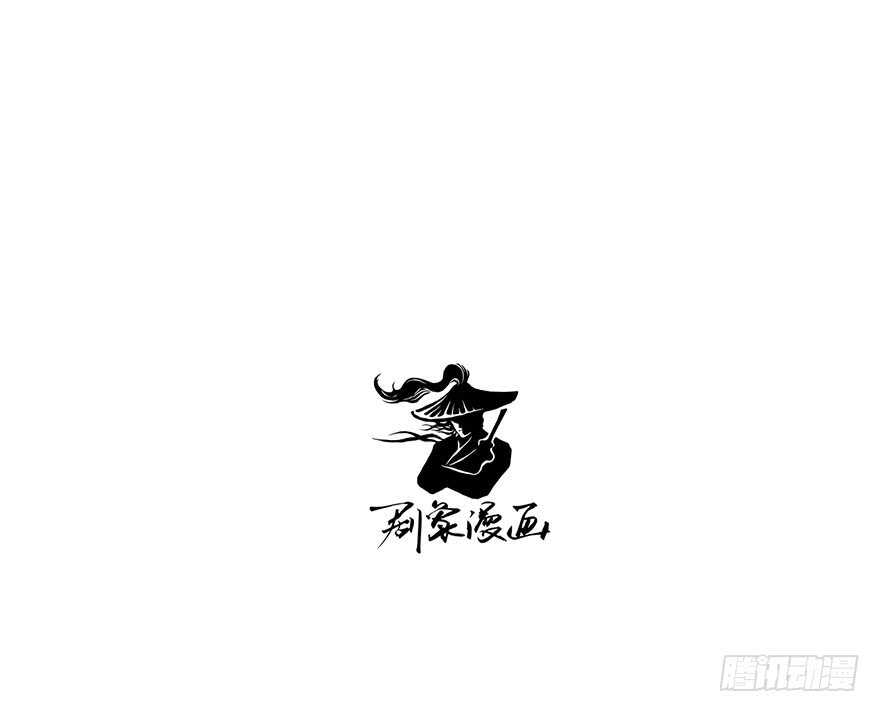 番外13：新来的小师妹15