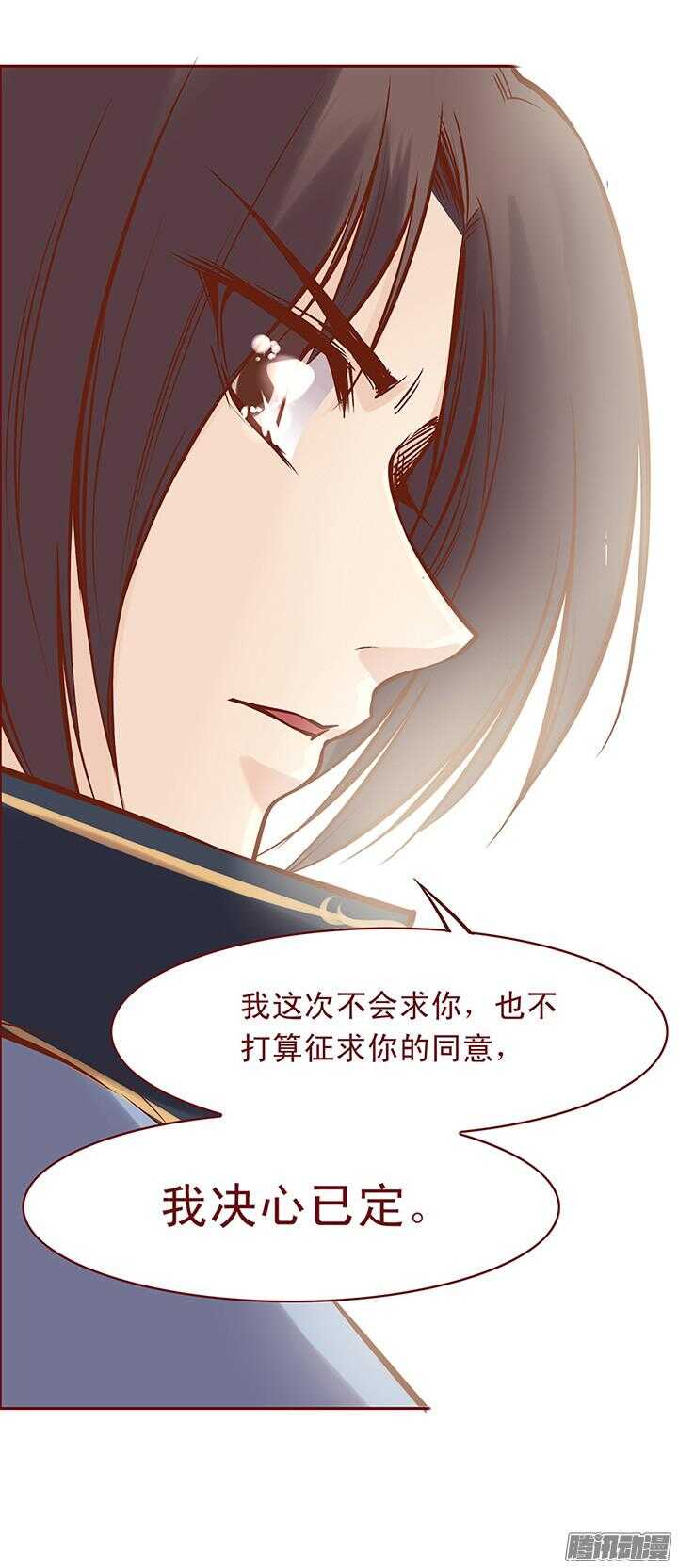 第59话 不小心暴露了5