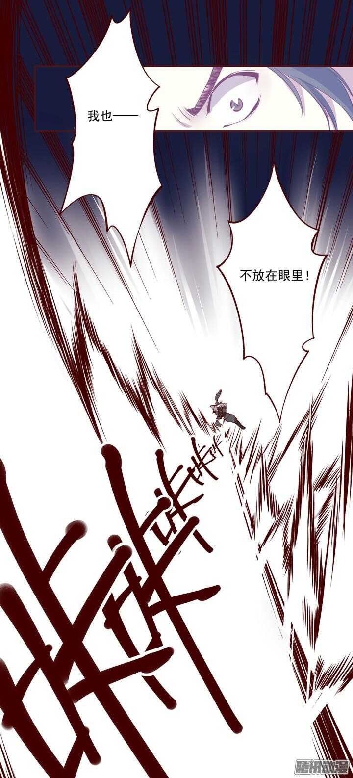第142话 莫如归就是个神经病！7