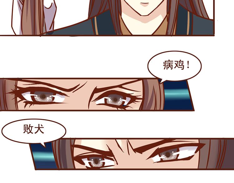 第28话 顾师兄回来了23