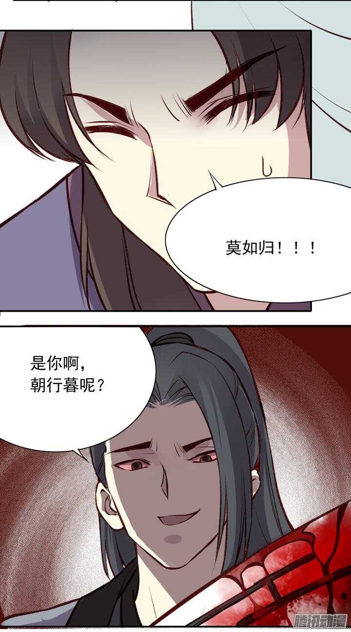 第159话 大侠的烦恼15