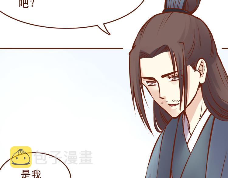 第20话 师祖就是个轻率的人22