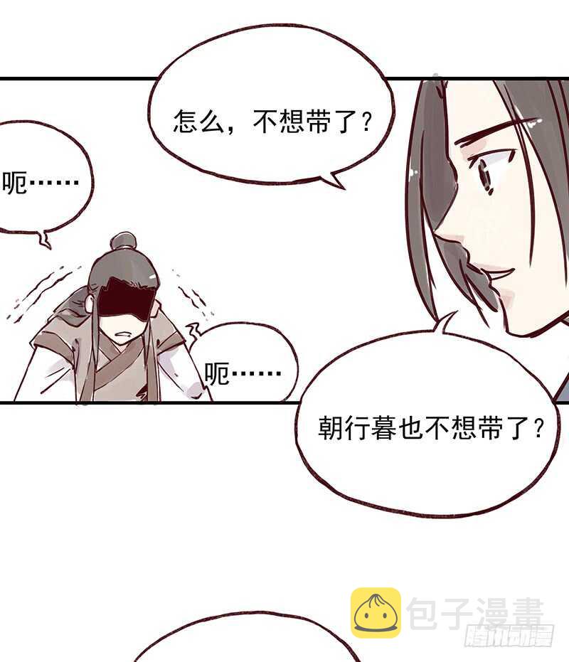 番外2：孩子们多可爱呀9