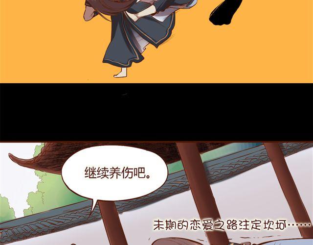 第1~3话 撕逼四代反恋爱？22
