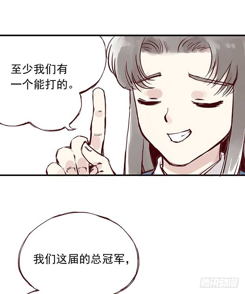 番外1：完胜的项目是..2
