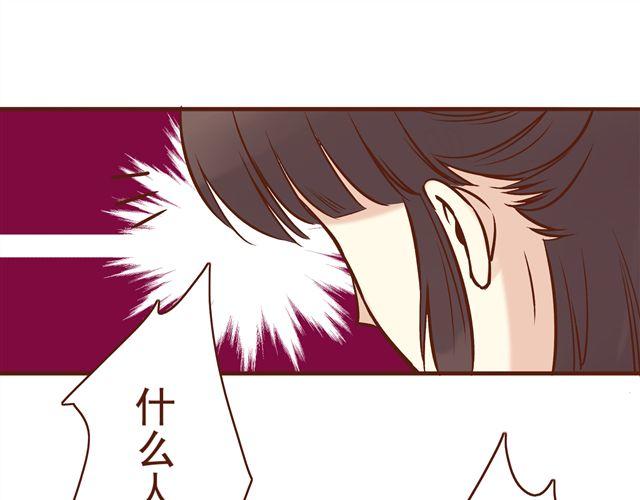 第10话 你好，我叫君未期8