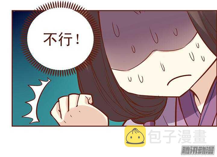 第45话 终于搭上话了！3