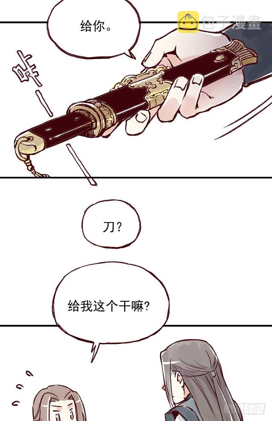 番外5：一个好人11