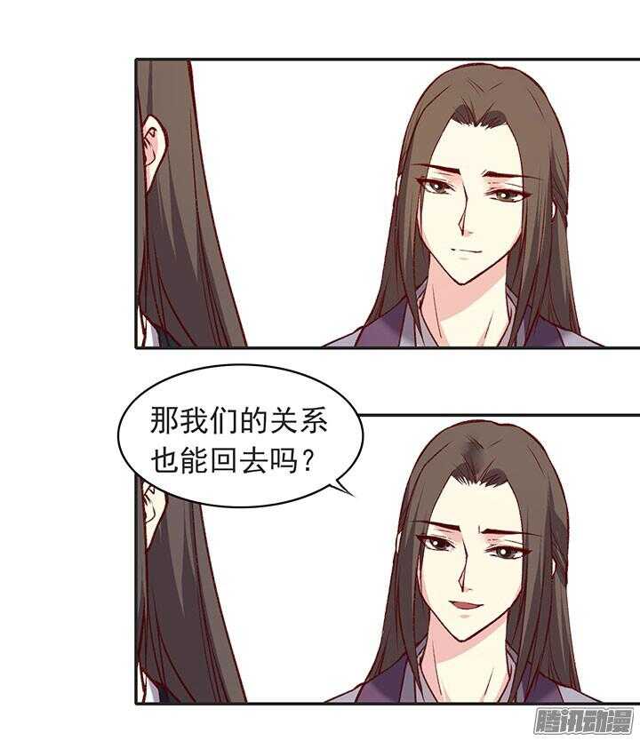 第182话 回不去1