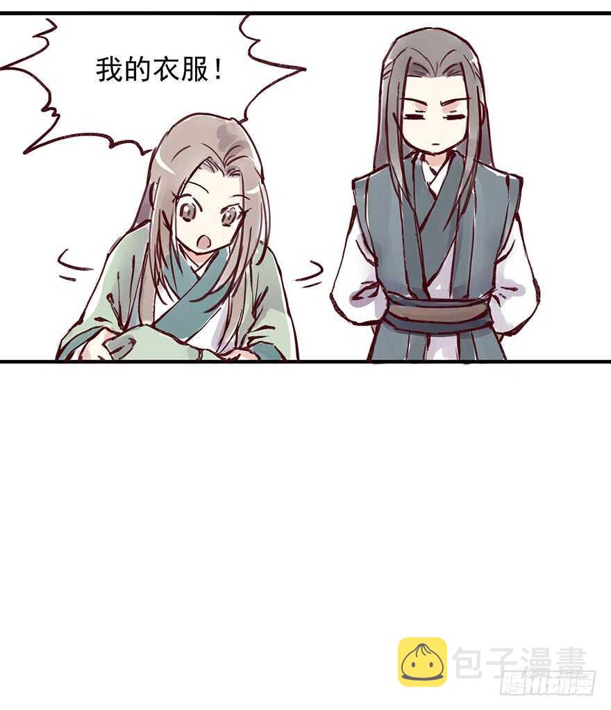 番外5：一个好人9