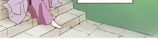 第1~3话 撕逼四代反恋爱？33