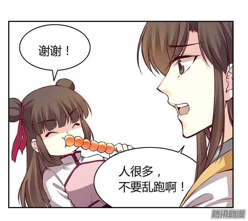 第222话 真心19