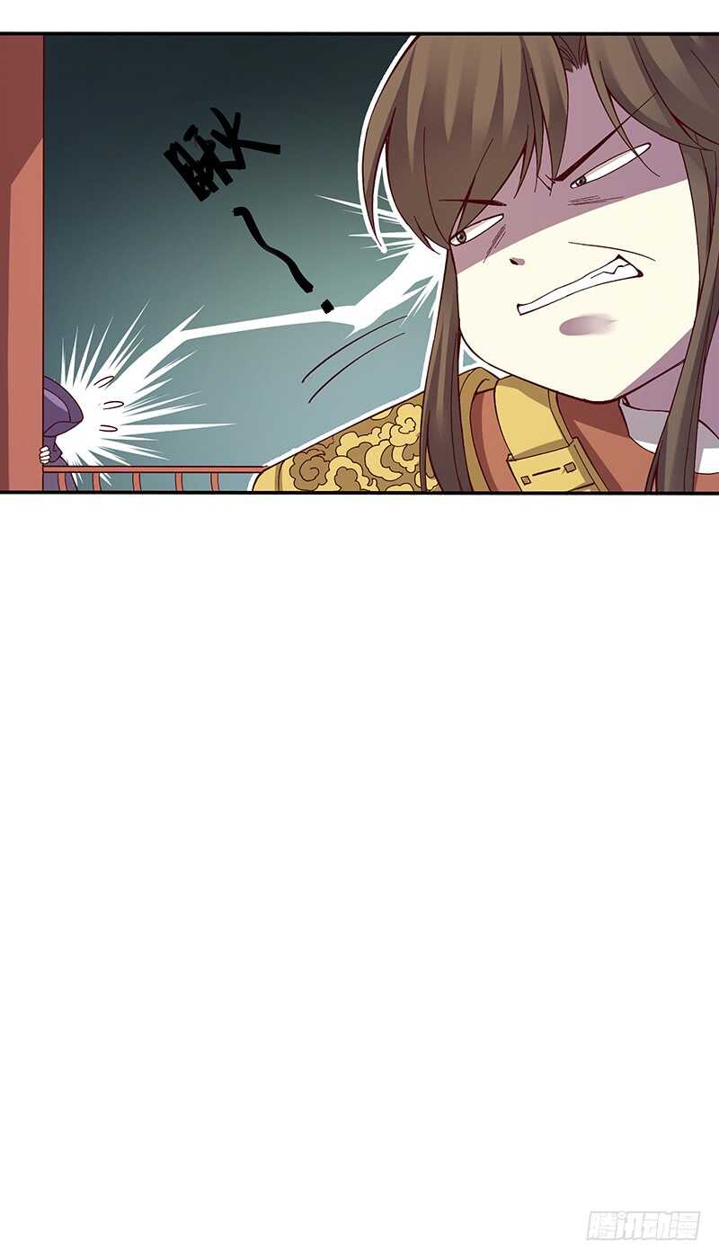 第247话 御驾亲征13