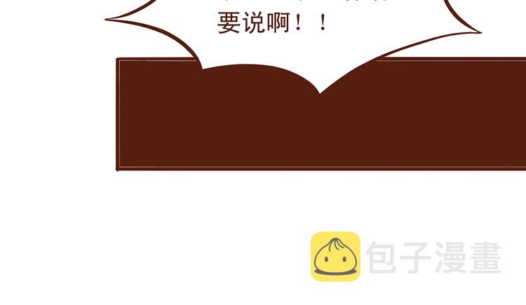 第33话 顾师兄被当成女人！32