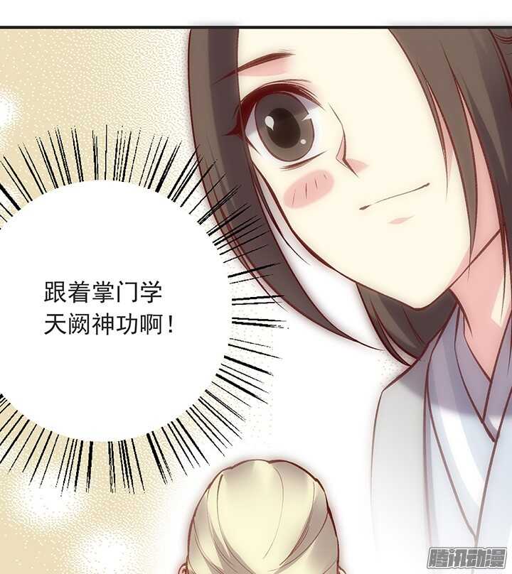 第178话 正太最高！7