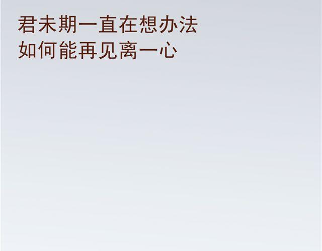 第4~6话 物极必反的选美大赛35