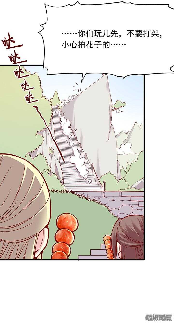 第194话 我才不是他儿子！20