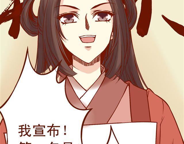 第4~6话 物极必反的选美大赛18