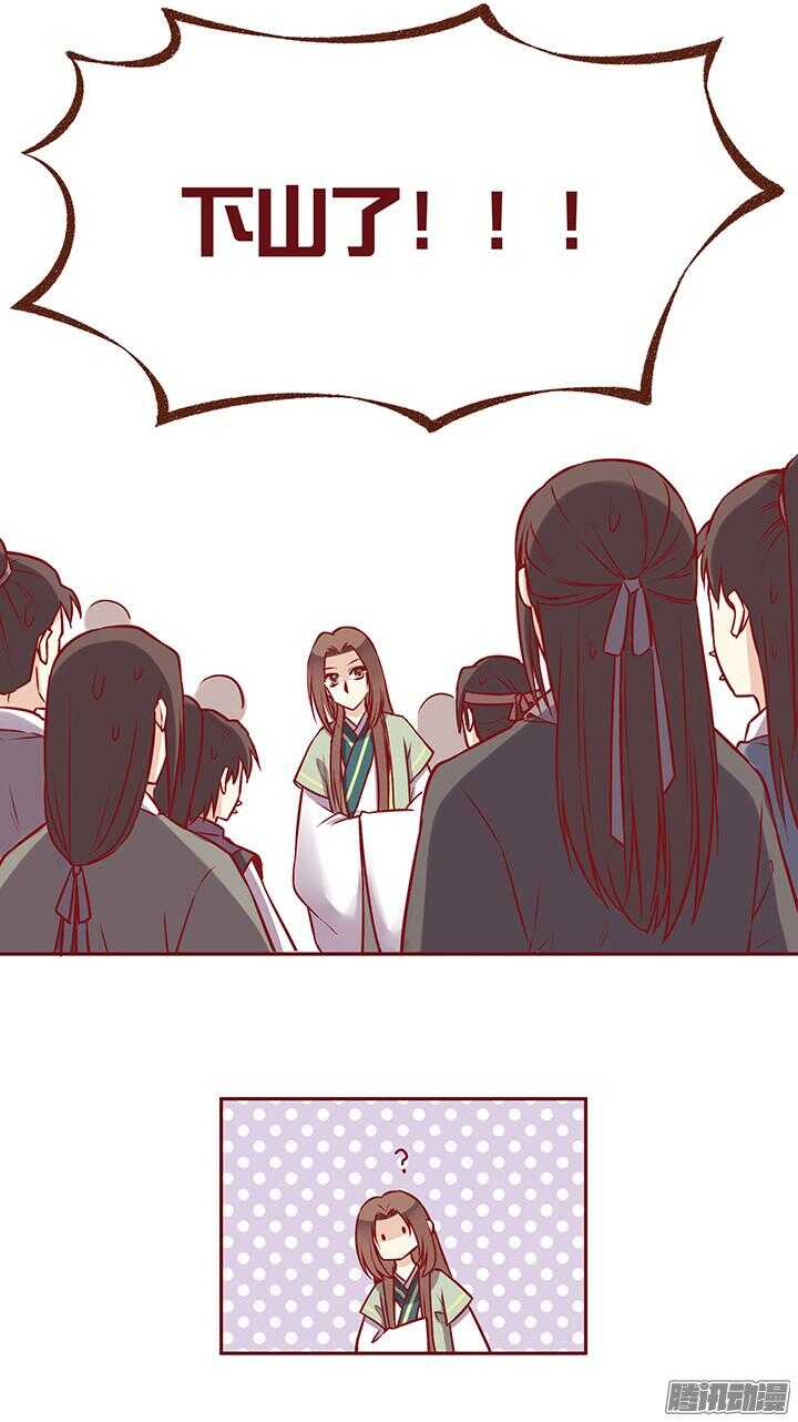第72话 师父出事了？2