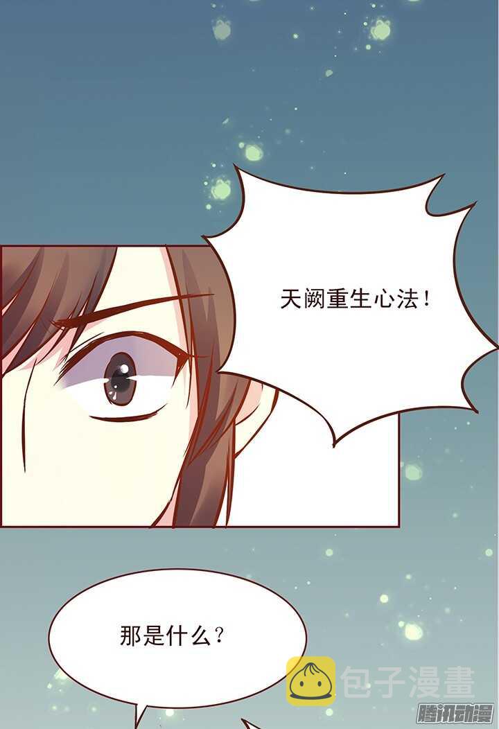 第118话 顾玉郎做了什么？6