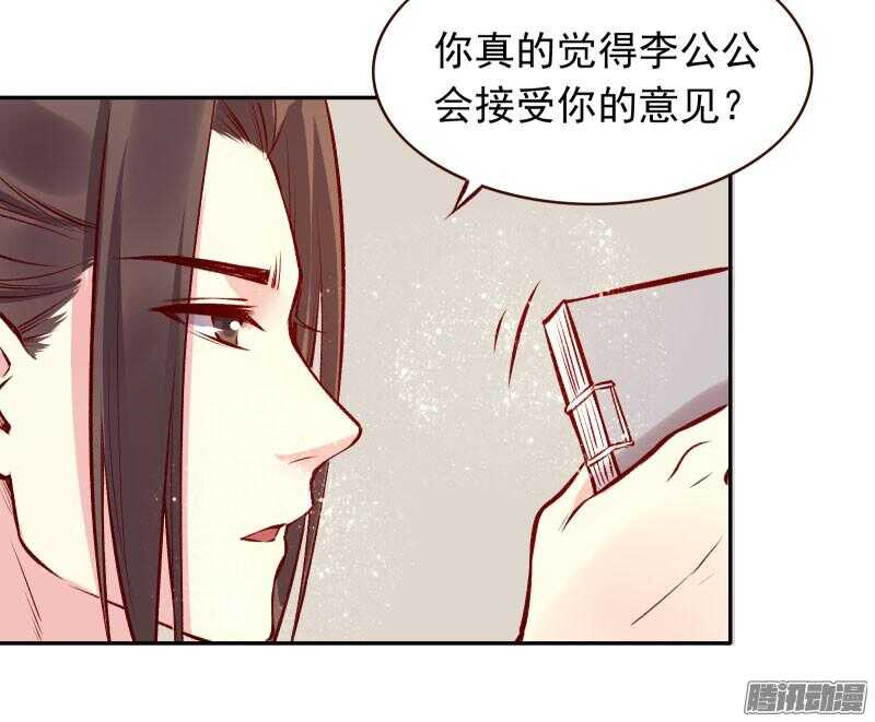 第126话 冷冷的狗粮拍打在脸上2