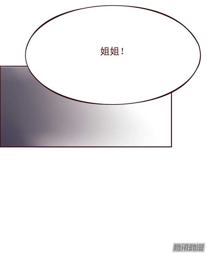 第89话 跟一心表白吧13