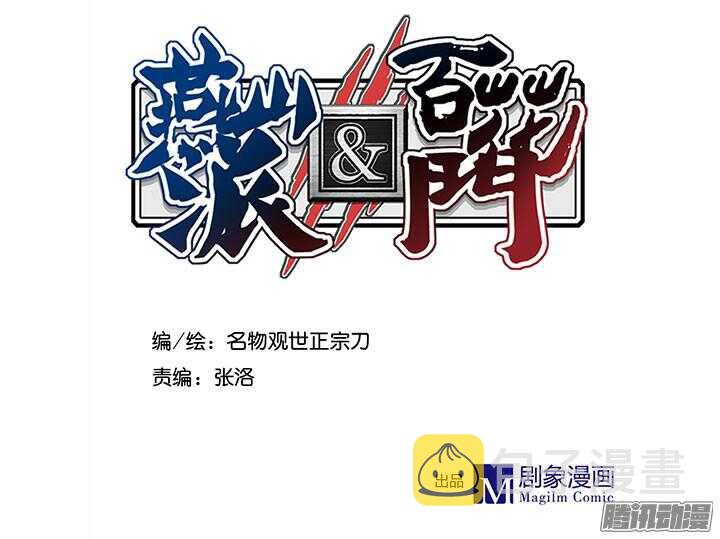第191话 再相逢1