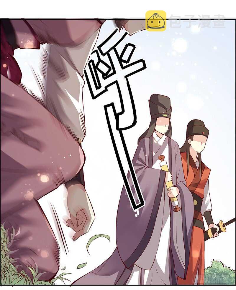 第237话  山花依旧，君无归14