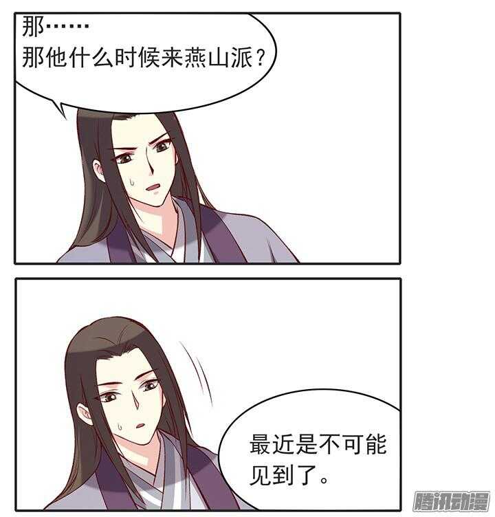第177话 套话14