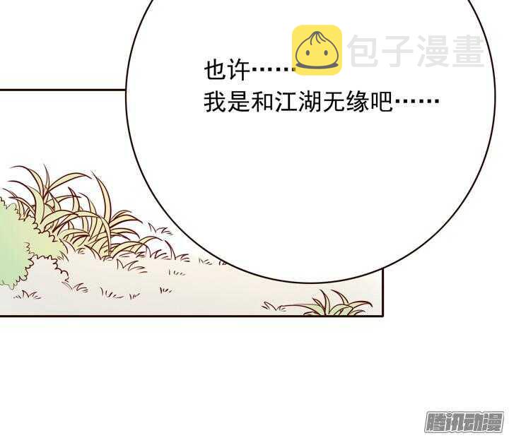 第140话 带着轩辕剑打反派13