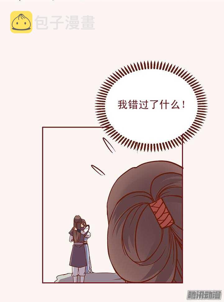 第100话 掌门过生日21