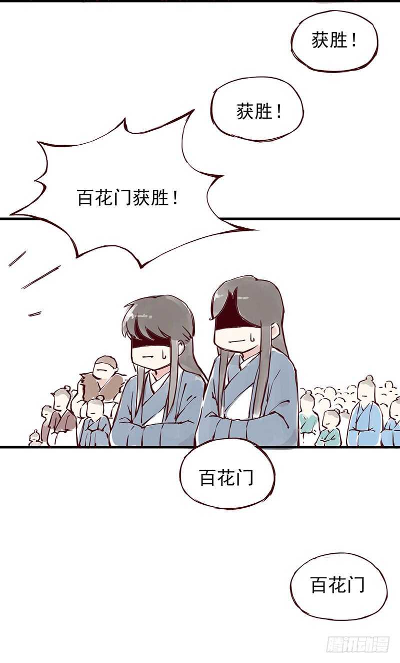 第250话 最幸福的生活6