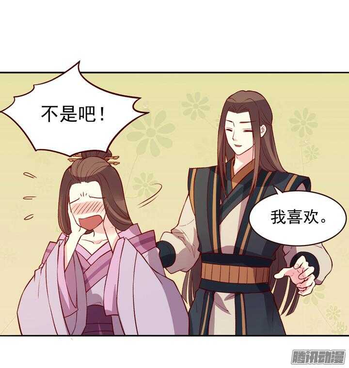 第130话 我闲话多是因为我长得好看8